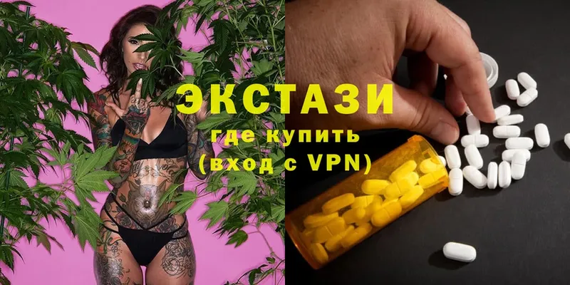 блэк спрут онион  Жуковка  Ecstasy Philipp Plein 