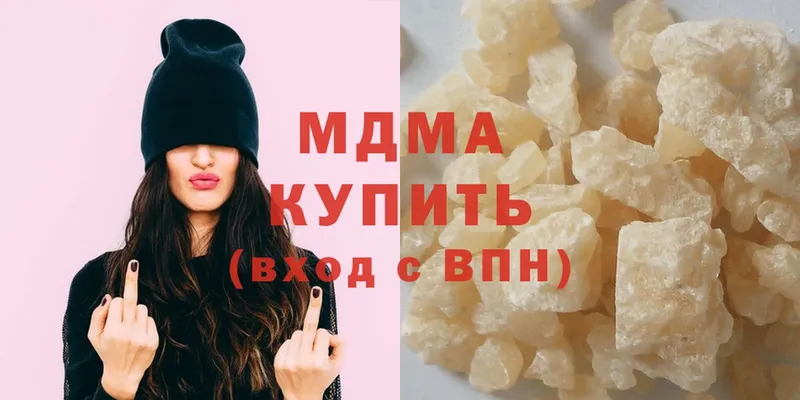 МДМА Molly Жуковка